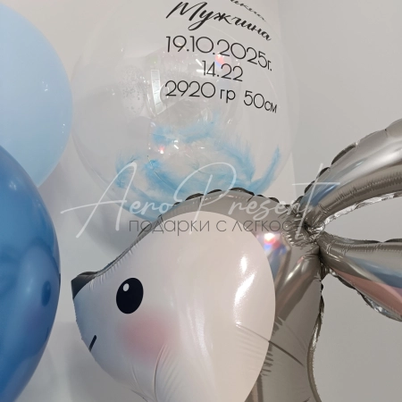 Набор шаров «Зайчик в Облаках»